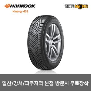 일산본점 무료장착 KINERGY 키너지 올웨더 4S 2 H750 - 245/45R18