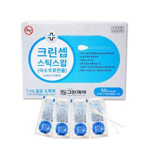 그린제약 크린셉스틱스왑 유아배꼽소독 알콜스틱50PCS