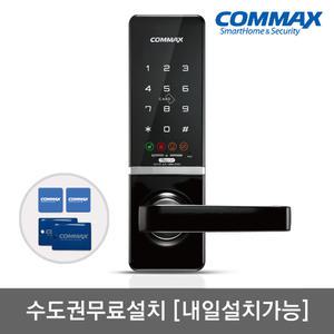 [수도권설치] 코맥스 무타공 CDL-515M 카드키4개+번호키 관리자기능 현관문 디지털도어락