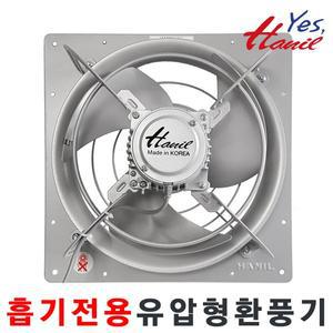 [한일]환풍기 EKBR-2000 (흡기전용) 유압형 산업용 벽부형 환풍기