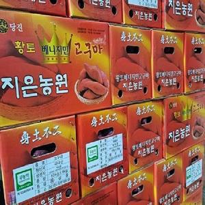 지은농원 베니지민 꿀고구마(소)10KG