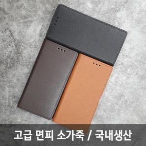 아트박스/쇼베뉴엘 갤럭시 S10 5G 여행 폰가방 지갑 가죽 폰케이스 멘
