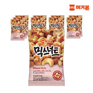 [머거본] 믹스너트 40g 12봉