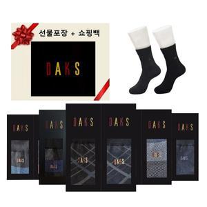 [롯데백화점]닥스 신사 면스판 중목 2족 선물세트 10종 택1