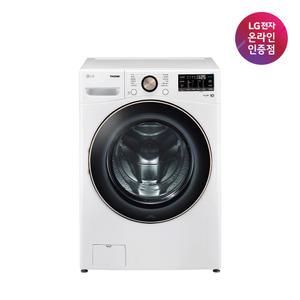[으뜸효율 대상] LG 트롬 드럼세탁기 F19WDLP 19KG 1등급 화이트