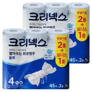 유한킴벌리 빨아쓰는행주 크리넥스 키친타올 블루 45매 3롤x2 키친타월 주방티슈