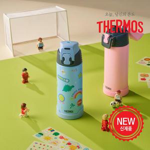 써모스 마이 디자인 액티비티 보틀 FJH-500K / 텀블러 보냉병 어린이집 유치원