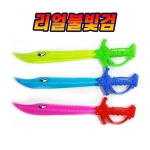 [아이템파크]리얼불빛검 장난감칼 2500 jm1173