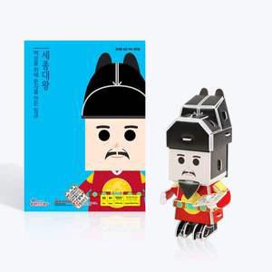 [스콜라스][한국을 빛낸 역사 위인들] 세종대왕 - 스콜라스 역사 한국사 인물 만들기 3D퍼즐 교구