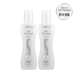 [실크테라피] 오리지널 에센스 130ml x 2개