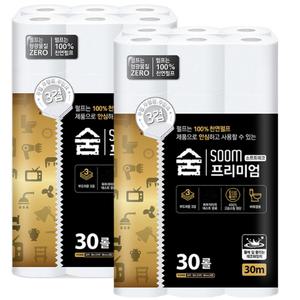 soom 숨 프리미엄 블랙 화장지 3겹 30m 30롤 2팩 (100%천연펄프+국내재조)