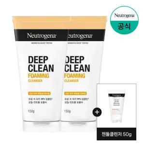 [뉴트로지나] 딥클린 포밍클렌져 150g x2+(증)젠틀폼50g