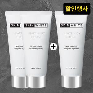 스킨화이트 와이존 겨드랑이 엉덩이 사타구니 팔꿈치 착색 색소침착 미백 임산부 바디 크림