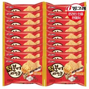 아이스크림 붕어싸만코 떡 18개