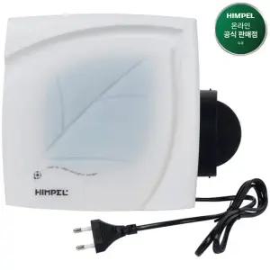 힘펠 플렉스 C2-100LW 2P 220V 플러그타입 힘센 중정압 환풍기