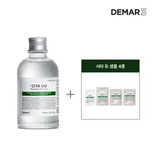 디마르3 DX 시타 듀 리엑팅 토너 2.0