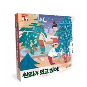 [레드포인트]씽킹어드벤처 산타가 되고싶어