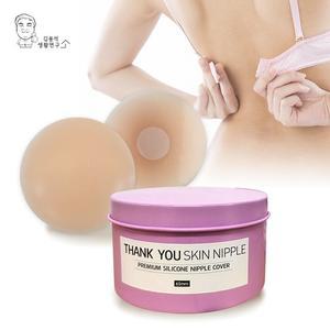 땡큐 스킨 니플패치 65mm 여성 니플패드 밴드 실리콘 12매 커버 유두가리개
