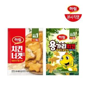 하림ㅣ용가리치킨1kg+치킨너겟1kg