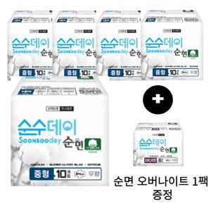 순면코튼 순수데이 중형 10매 5팩+밤용 6매 1팩 생리대 저자극 안전한 날개형 울트라슬림