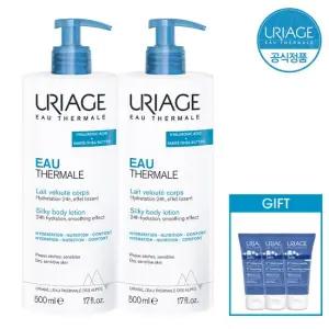 [CJ 단독]  오 실키 바디 로션 500ml X2개 +GIFT