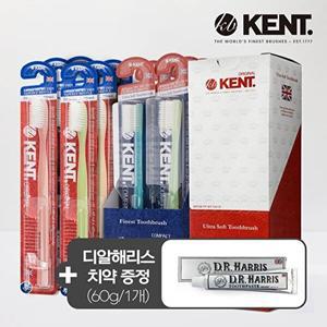 [켄트]켄트칫솔 오리지널 클래식/콤팩트 2세트(12개입)+디알해리스치약 60g 1개