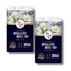 한예지 페르니 클린앤소프트 30M 30롤 2팩 두루마리 3겹 휴지