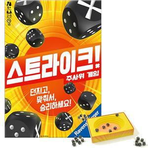 [코리아보드게임즈]3[ 코리아보드게임즈 ] 스트라이크