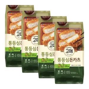 (CJ제일제당)고메 바삭튀겨낸 통등심돈카츠 450Gx4개