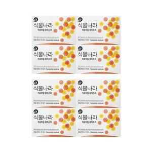 [해피바스]식물나라 비누 캐모마일 모이스처 100g 4입 x2 /세안비누