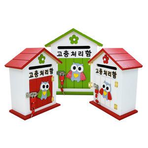 부엉이 버드하우스 열쇠 고충처리 함 인테리어 대형 장식 우체통 건의함 소리함 편지함