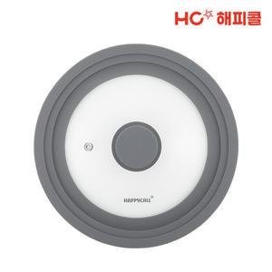 [본사직영] 해피콜 실리콘 멀티뚜껑 (18-20-22cm/플렉스팬 뚜껑)