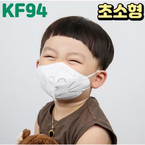 국산 힐타임 냥냥이 KF-94 황사 마스크 초소형 화이트 (25매) / 1세 2세 3세 아기 귀편한 약국 일회용 새부리형 추천