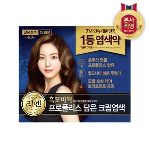 리엔 흑모비책 프로폴리스 새치염색약 짙은갈색(총 12회분 대용량)