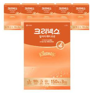 크리넥스 알러지 컴포트 로션 150매 3개 6팩 (2700매)