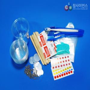 [더원사이언스] 에칭판화 열쇠고리 참키트 (10인용 세트)/에칭판화열쇠고리 만들기/과학교구/과학영재