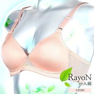 [화영] 실크인견 노와이어 몰드 브라 hbr3113