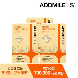 [소비기한 임박 26.05.23] 신풍제약 애드마일스 더 맛있는 카무트 브랜드밀 함유 효소 3box (90포)