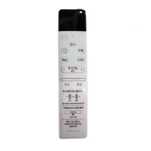 삼성전자 정품 AR15R5170HCN 사용 무풍에어컨 리모컨