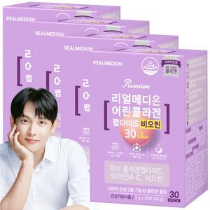 리얼메디온 저분자 어린 피쉬 콜라겐 비오틴 30포x4박스 식약처인정 2중기능성콜라겐 펩타이드 분말 스틱