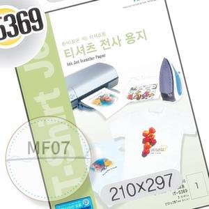 MF07 티셔츠전사용지 5매 의류용전사지 티셔츠인쇄