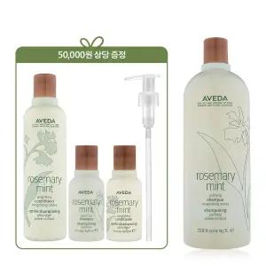 [롯데백화점]아베다 [단독] 로즈메리 민트 리터 샴푸 (컨디셔너 정품+디럭스 2종+펌프)