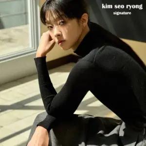 김서룡 시그니처 24FW 쉬머 울트라파인 메리노 울니트+이너탑 [런칭 가격 79,900원]