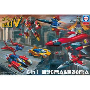 [ACADEMY]아카데미 메칸더맥스 트라이맥스 합본세트 15822