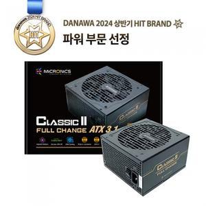 마이크로닉스 Classic II 풀체인지 700W 80PLUS BRONZE ATX3.1
