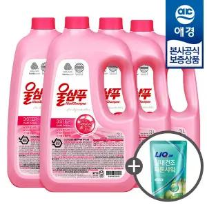 [비밀특가] 울샴푸 중성세제 오리지널 3L x4개 (+세제300ml 증정)