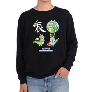 남자맨투맨 맨투맨 사주팔자 십이지간 십이지신 운세 그림 아동맨투맨