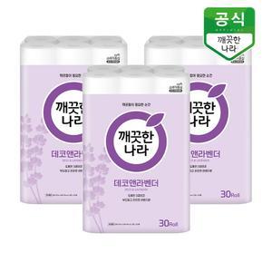 깨끗한나라 데코 앤 라벤더 3겹 롤화장지 30m 30롤 x 3팩