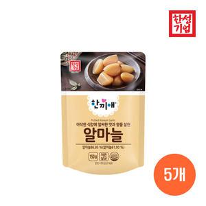 한성기업 한끼애 알마늘 150g X 5개, 혼밥 밑반찬 캠핑 여행용 자취 간편식 간단식