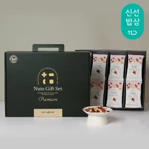 [산과들에] 하루견과 40봉 선물세트 / 원데이뷰티풀 견과 견과류 간식